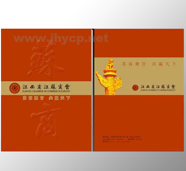 Company Album023.jpg